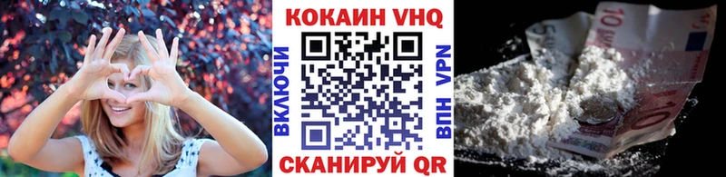 где купить наркотик  Щёлкино  COCAIN Fish Scale 