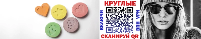 ЭКСТАЗИ XTC  купить  сайты  Щёлкино 