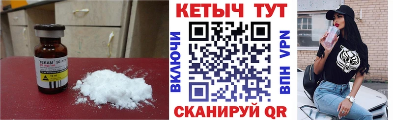 ссылка на мегу ТОР  Щёлкино  КЕТАМИН ketamine 