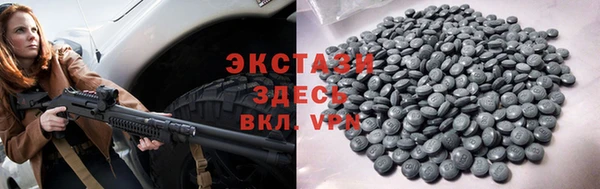 синтетический гашиш Каменногорск