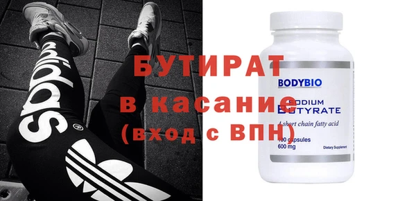 ешки Абинск