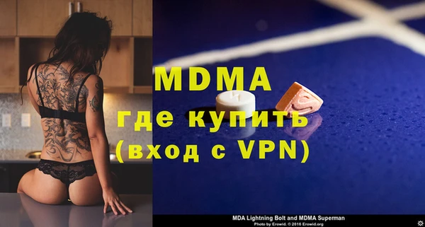 бутик Абдулино