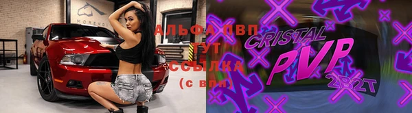 бутик Абдулино