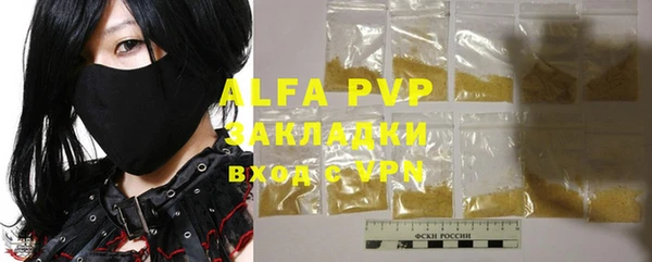 марки lsd Абаза