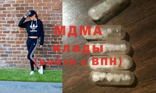 ешки Абинск