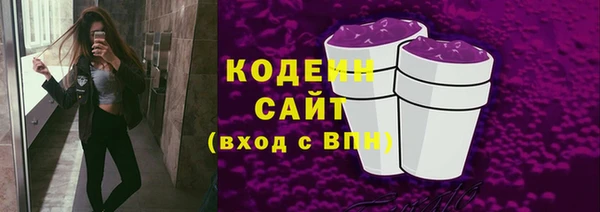 марки lsd Абаза