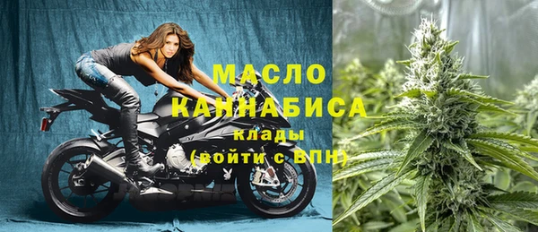 бутик Абдулино