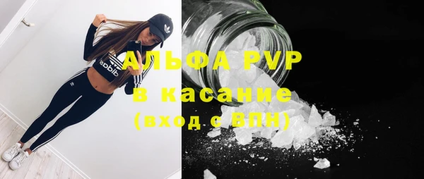 бутик Абдулино