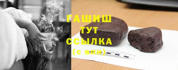бутик Абдулино