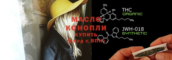 марки lsd Абаза