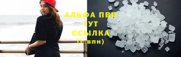 соль курить ск Каменск-Шахтинский