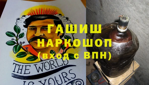 ешки Абинск