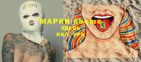 бутик Абдулино