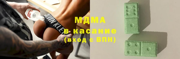 марки lsd Абаза