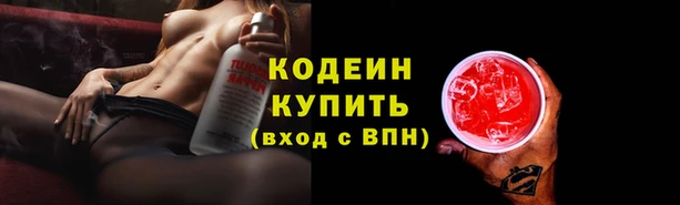 марки lsd Абаза