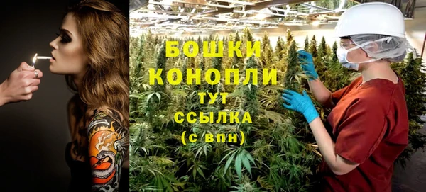 бутик Абдулино