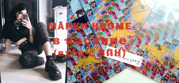ешки Абинск