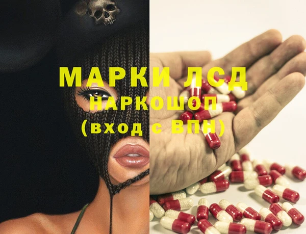марки lsd Абаза
