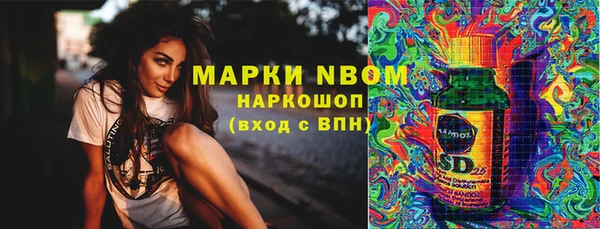 бутик Абдулино