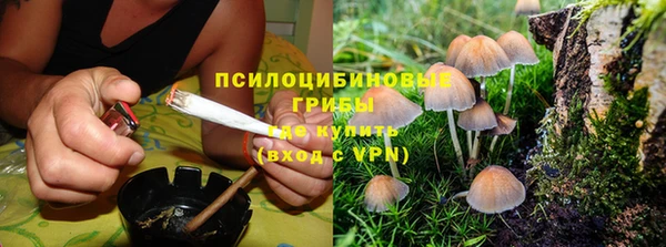 бутик Абдулино