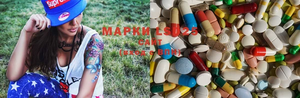 марки lsd Абаза