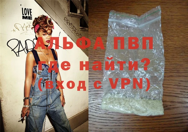 марки lsd Абаза
