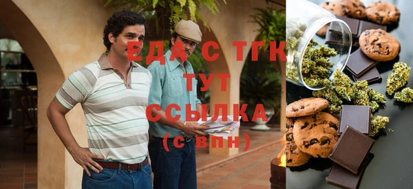 марки lsd Абаза