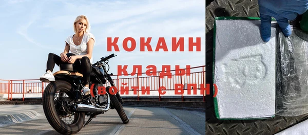 бутик Абдулино