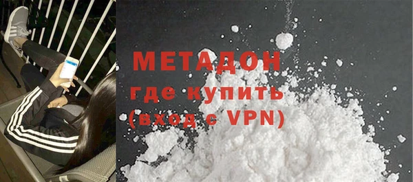 марки lsd Абаза