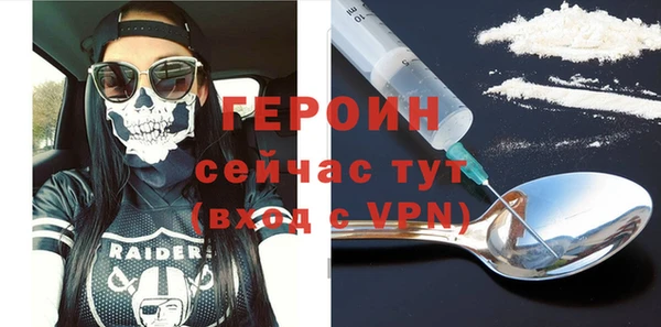 ешки Абинск