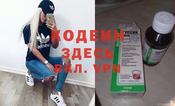 бутик Абдулино
