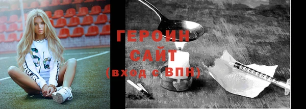 бутик Абдулино