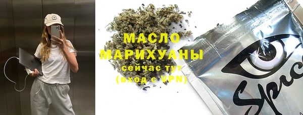бутик Абдулино