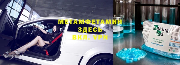 марки lsd Абаза