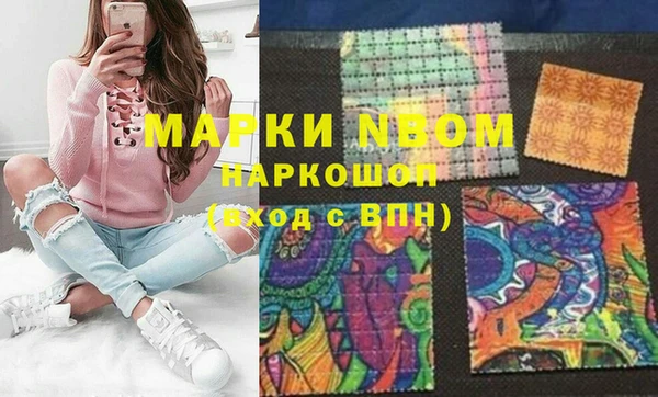 марки lsd Абаза