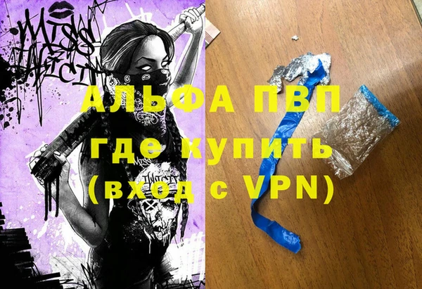 ешки Абинск