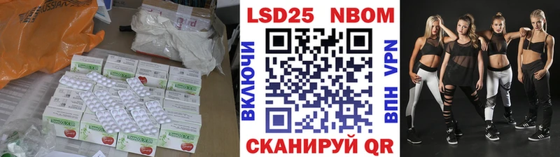 Лсд 25 экстази кислота  Щёлкино 