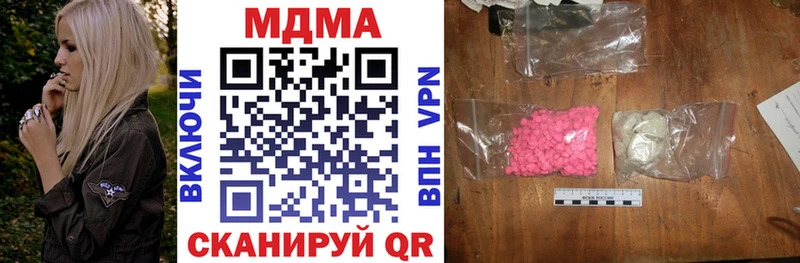 MDMA crystal  Щёлкино 