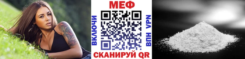 купить наркоту Щёлкино МЕФ кристаллы