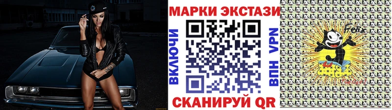 Марки NBOMe 1500мкг наркотики Щёлкино