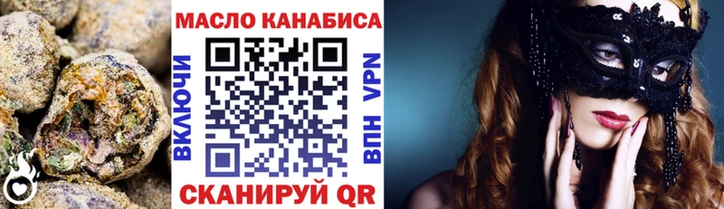 ТГК вейп с тгк  Щёлкино 