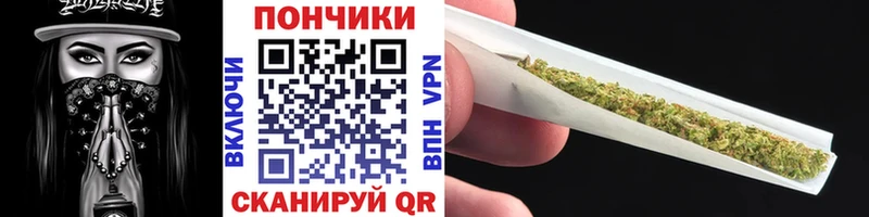 где можно купить   Щёлкино  Шишки марихуана конопля 